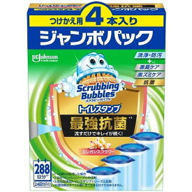 【単品】ジョンソン スクラビングバブル トイレスタンプ最強抗菌 エレガンスフラワー替え4P(代引不可)