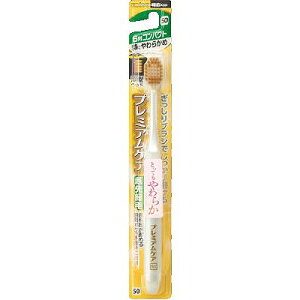 yPizGrX B-3600SS v~APAnuVE6RpNg ɂ炩(s)