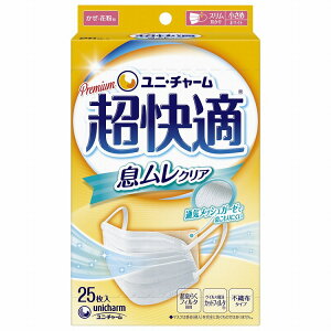 【単品】ユニ・チャーム 超快適マスク息ムレクリアタイプ小さめ 25枚(代引不可)