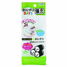 【単品】小久保工業所 おにぎりDAYS 俵・小(代引不可)