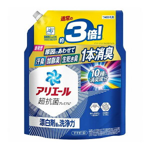 【単品25個セット】 P&G アリエールジェル つめかえ超ジャンボサイズ(代引不可)【送料無料】