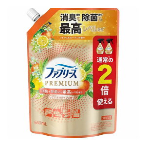 【単品22個セット】 P&G ファブリーズW除菌+消臭 プレミアム シトラス&ガーデンの香り つめかえ特大サイズ(代引不可)【送料無料】