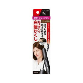 【単品5個セット】 ダリヤ サロンドプロカラーオンリタッチ白髪かくし ナチュラルブラウン 15ML 医薬部外品(代引不可)【メール便（ゆうパケット）】【送料無料】