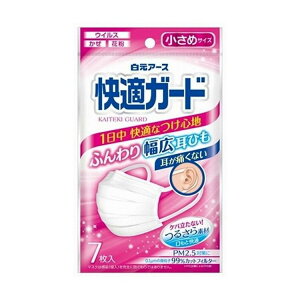 �y�P�i2�Z�b�g�z �����A�[�X ���K�K�[�h�}�X�N �����߃T�C�Y7����(����s��)�y���[���ցi�䂤�p�P�b�g�j�z