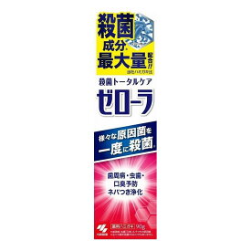 小林製薬 ゼローラ 薬用ハミガキ 90G(代引不可)