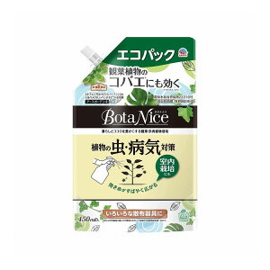 �y�P�i5�Z�b�g�z �A�[�X���� BotaNice �A���̒��E�a�C�΍� �G�R�p�b�N 450mL(����s��)�y���������z