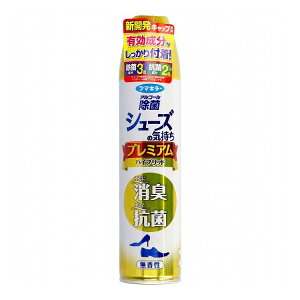 �y�P�i4�Z�b�g�z �t�}�L���[ �V���[�Y�̋C�����v���~�A��HB280ML������(����s��)�y���������z