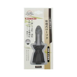 【単品30個セット】 日本香堂 電池式ローソク ブラウン(代引不可)【送料無料】