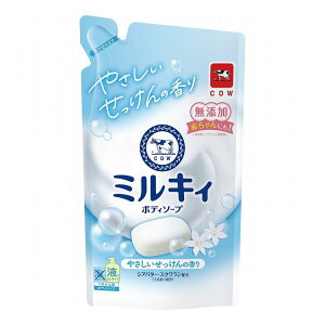 【単品28個セット】 牛乳石鹸共進社 ミルキィボディソープ やさしいせっけんの香り 詰替用(代引不可)【送料無料】