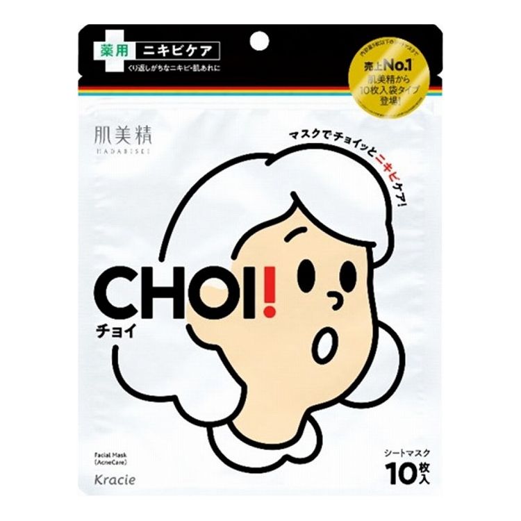 【単品9個セット】 クラシエ 肌美精 CHOIマスク 薬用ニキビケア 10枚(代引不可)【送料無料】