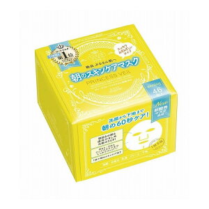 【単品9個セット】 コーセーコスメポート クリアTプリンセスヴェールモーニングスキンケアマスク46枚 フェイスマスク フェイスパック(代引不可)【送料無料】