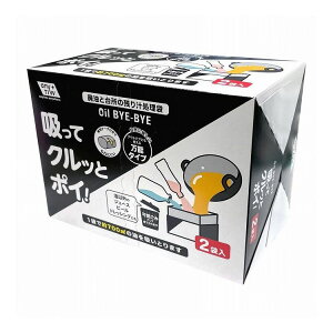 yPi9Zbgz aH OIL BYE-BYEzăNbƃ|C2  (s)