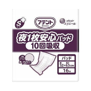 剤 AegSPA1Spbh10z16 Ɩp(s)yz