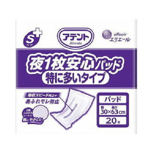 yPi6Zbgz 剤 AegSPA1Spbhɑ^Cv20 Ɩp(s)yz