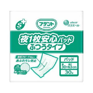 yPi3Zbgz 剤 AegSPA1Spbhӂ^Cv30 Ɩp(s)yz