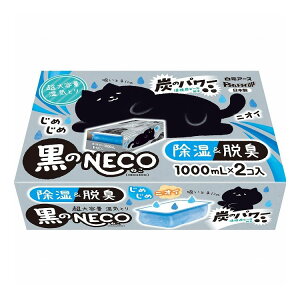 yPi14Zbgz A[X hC&hCUP NECO 1000mL(s)yz