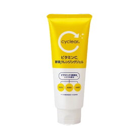 【単品7個セット】 cyclear ビタミンC 酵素クレンジングジェル(代引不可)【送料無料】