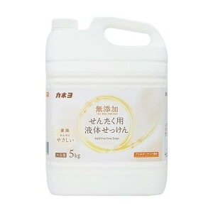 無添加せんたく用液体石けん(代引不可)【送料無料】