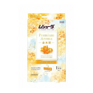 yPi14Zbgz V[_PREMIUMAROMA1NԗLN[[bgp؍(s)yz