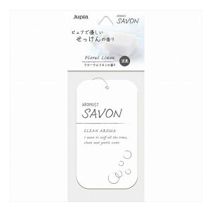 【単品18個セット】 アロマストサボンプレート フローラルリネン(代引不可)【メール便配送】【送料無料】