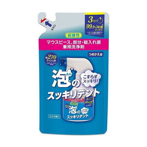 【単品6個セット】 泡のスッキリデントスプレー 詰め替え用(代引不可)【送料無料】
