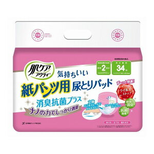 {NVA PAANeBpcpAƂpbh2񕪋z 34(s)