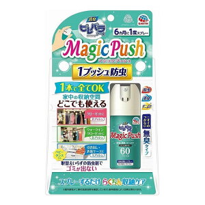 �y�P�i3�Z�b�g�z �A�[�X���� ���L�s���p���A�[�X Magic Push ���L�^�C�v(����s��)�y���������z