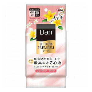 �y�P�i28�Z�b�g�z ���C�I�� Ban(�o��)�����ς芴PREMIUM�V�[�g �m���p�E�_�[�^�C�v �t���b�V���t���[�����̍���(����s��)�y���������z