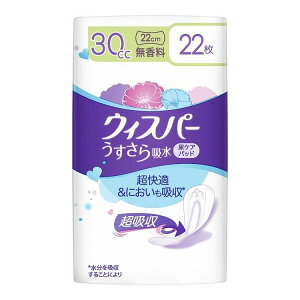 yPi25Zbgz P&G EBXp[z 30cc 22 (s)yz