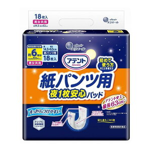 yPi2Zbgz 剤 AegpcpAƂpbh҂蒴S6z18(s)yz