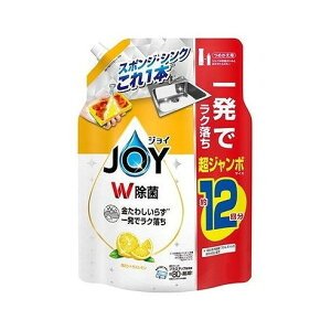 【単品2個セット】 除菌ジョイコンパクトぜい沢シトラスレモンの香り詰替超ジャンボサイズ P&Gジャパン(代引不可)【送料無料】
