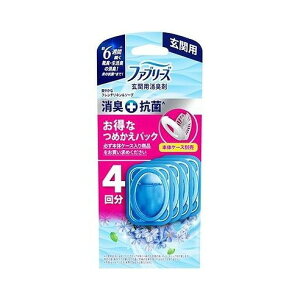 【単品8個セット】 ファブリーズ玄関用消臭剤+フレンチリネン&ソープつめかえ4個パック P&Gジャパン(代引不可)【送料無料】