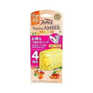 【単品20個セット】 ファブリーズトイレ用消臭剤パッションアンバーつめかえ4個パック P&Gジャパン(代引不可)【送料無料】