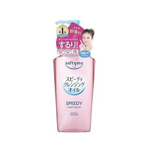 【単品14個セット】 ソフティモ スピーディ クレンジングオイル コーセーコスメポート(代引不可)【送料無料】