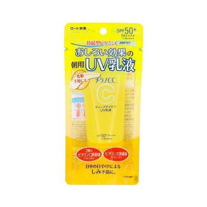 メラノCC ディープデイケアUV乳液 50g ロート製薬(代引不可)