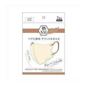 【単品3個セット】 彩シルクフィールマスク ベージュ×サハラローズ ふつう 日翔(代引不可)