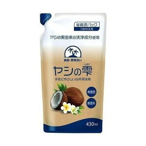 【単品2個セット】 ヤシの雫 つめかえ カネヨ石鹸(代引不可)