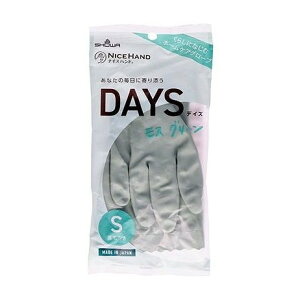 yPi10Zbgz iCXnhDAYS S XO[ V[O[u(s)yz