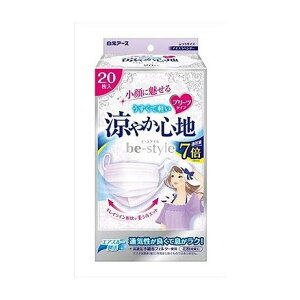 【単品10個セット】 ビースタイル プリーツタイプ 涼やか心地 アイスラベンダー20枚入 白元アース(代引不可)【送料無料】