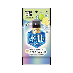 Ban�����ς芴PREMIUM�V�[�g�N�[���^�C�v�Ђ���V�g���X�̍���(����s��)