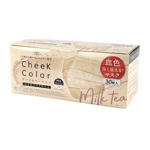 yPiz xm cheek color mask 30 ~NeB(s)