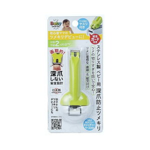 �x�r�[�p�[�ܖh�~�܂��� BA-004(����s��)