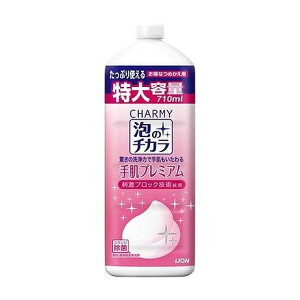 yPi6Zbgz CHARMY(`[~[)Ã`J 蔧v~A ߂p^TCY CI(s)yz