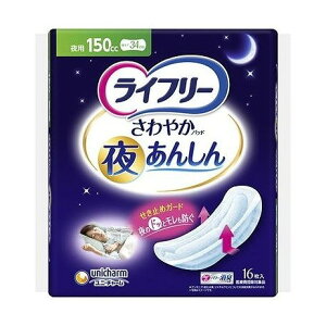 【単品5個セット】 ライフリーさわやかパッド夜あんしん150cc ユニ・チャーム(代引不可)【送料無料】