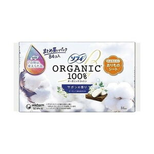 �\�t�B������̃V-�g���T�{���̍��� ���j�E�`���[��(����s��)