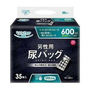 【単品3個セット】 ドクターズone 男性用尿バッグ35枚入 第一衛材(代引不可)【送料無料】