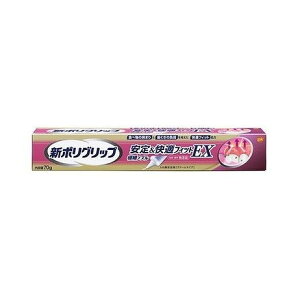 V|Obv &KtBbgEX 70g HaleonWp(s)yz