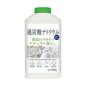 【単品8個セット】 カネヨ石鹸 ナチュラル暮らし 過炭酸ナトリウム 本体(代引不可)【送料無料】