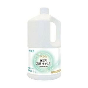 【単品5個セット】 カネヨ石鹸 無添加 食器用液体せっけん(代引不可)【送料無料】