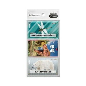 yPi10Zbgz _CC w̐}LIVE ~j|PbgeBV6g(s)yz